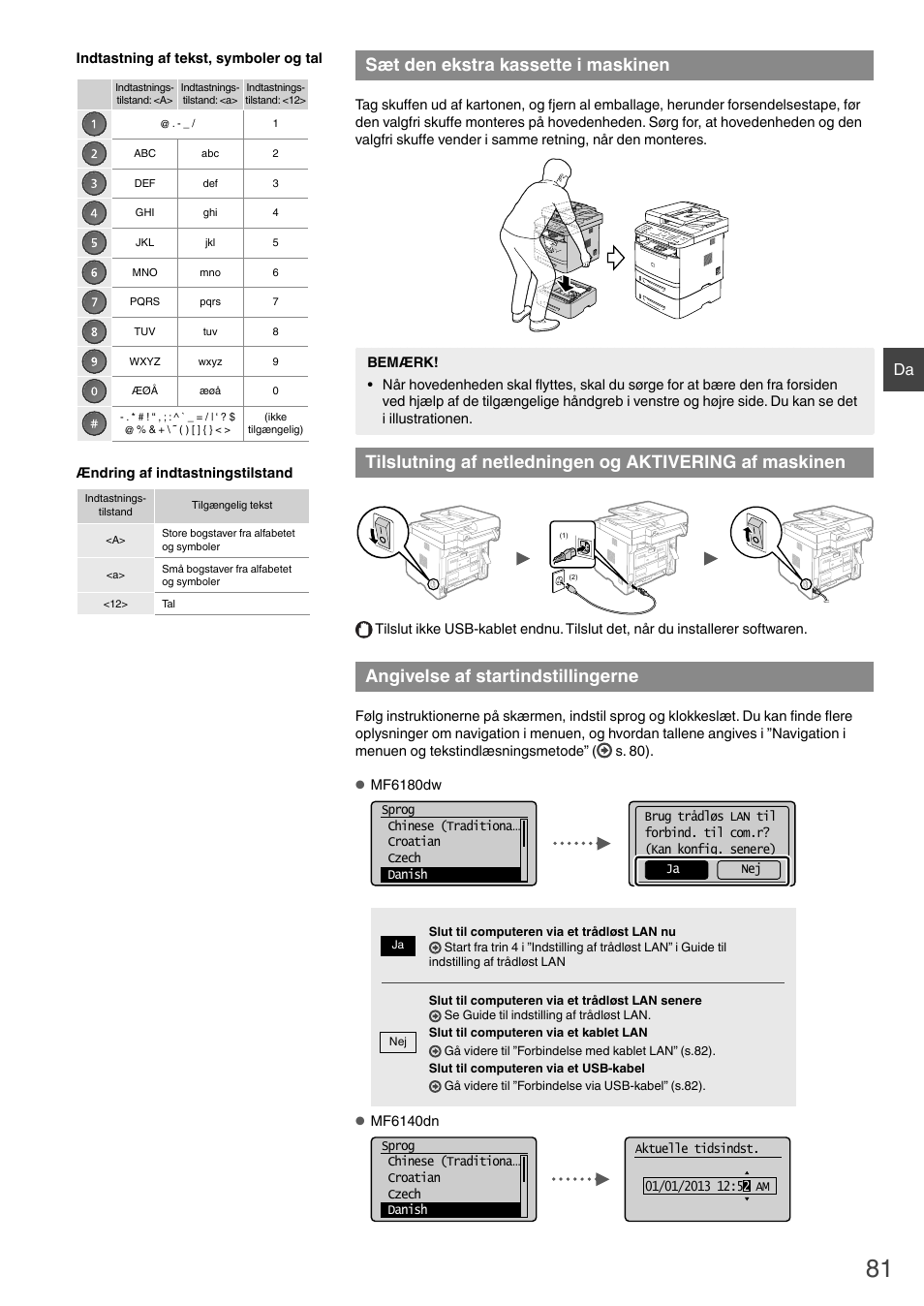 Af maskinen angivelse af startindstillingerne, Sæt den ekstra kassette i maskinen, Angivelse af startindstillingerne | Canon i-SENSYS MF6180dw User Manual | Page 81 / 292