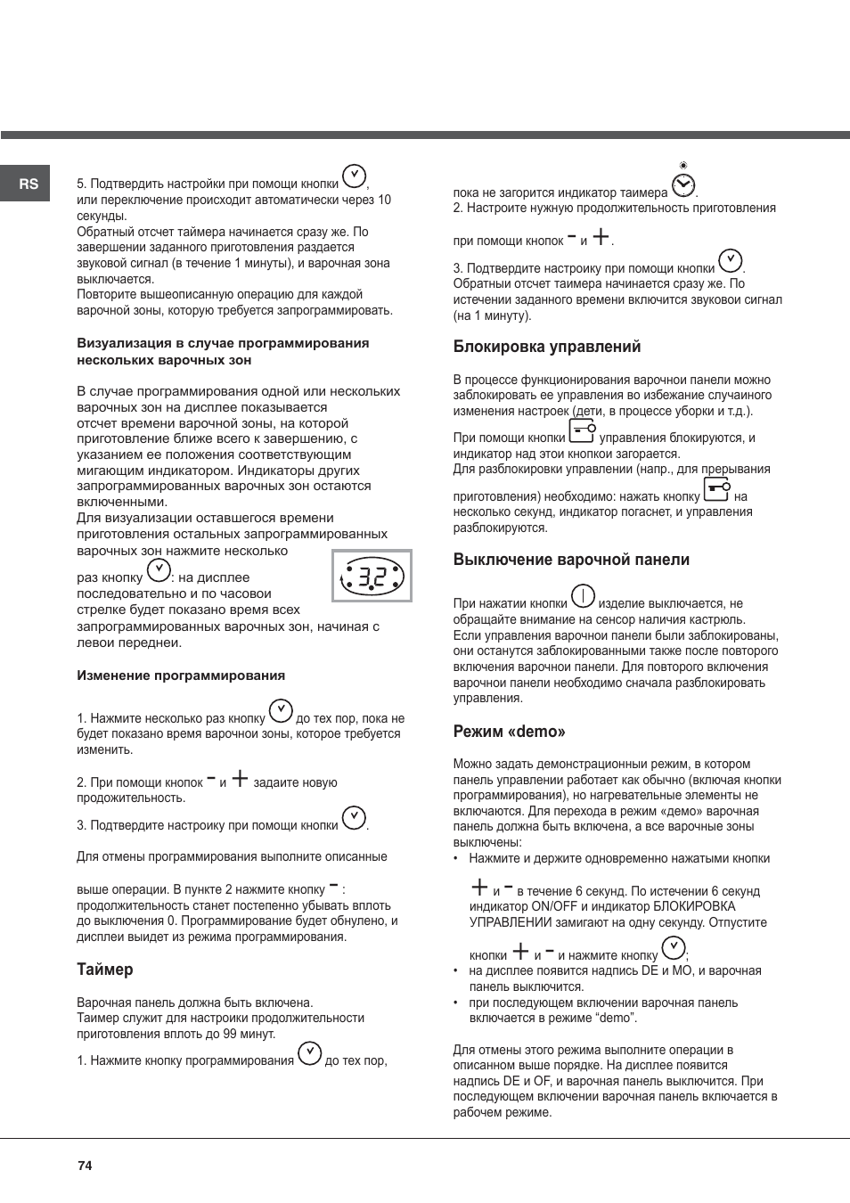 Hotpoint Ariston KIC 631 C  EU User Manual | Page 74 / 80