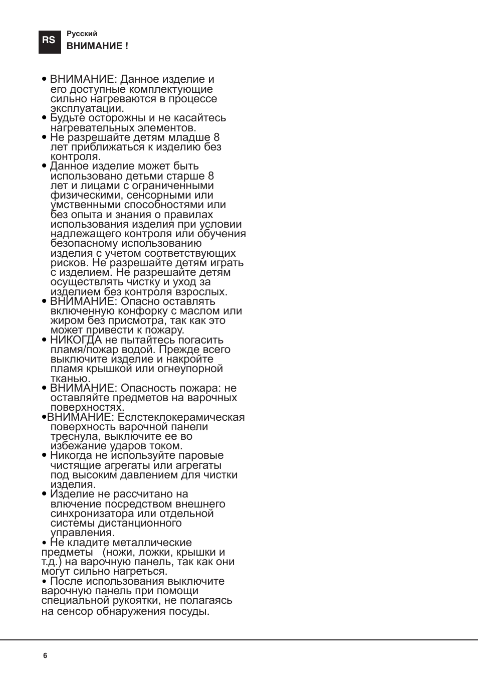 Hotpoint Ariston KIO 633 T Z User Manual | Page 6 / 84