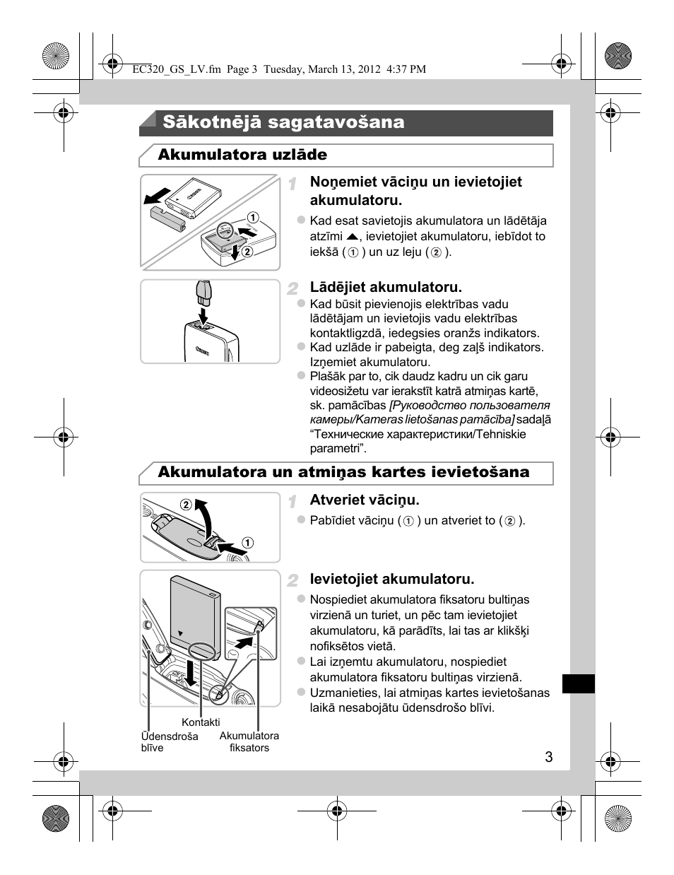 Sākotnējā sagatavošana | Canon PowerShot D20 User Manual | Page 123 / 148