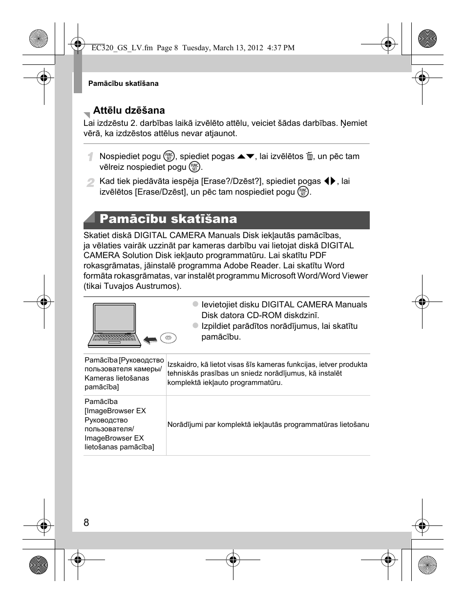 Pamācību skatīšana | Canon PowerShot D20 User Manual | Page 128 / 148