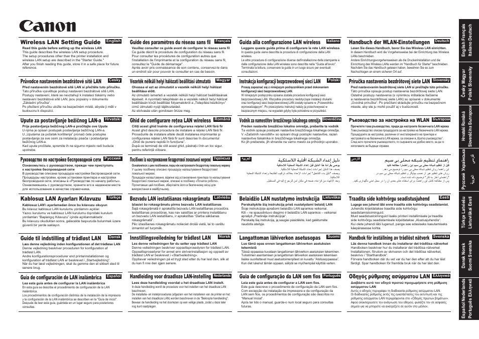 Canon i-SENSYS MF5980dw User Manual | 128 pages