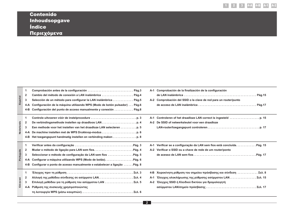 Canon i-SENSYS MF5980dw User Manual | Page 110 / 128