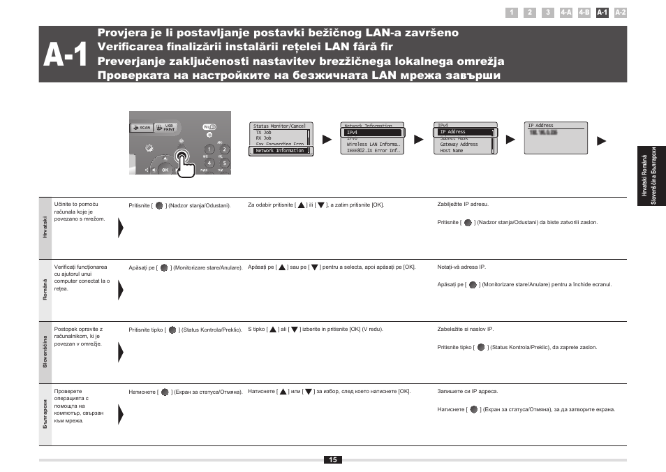 Canon i-SENSYS MF5980dw User Manual | Page 51 / 128