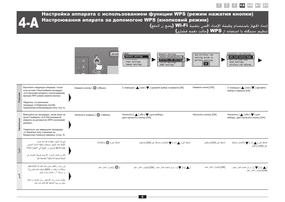 Canon i-SENSYS MF5980dw User Manual | Page 60 / 128