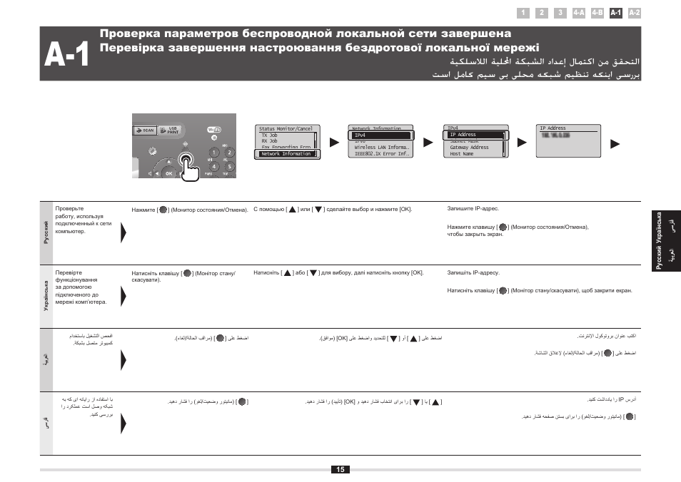 Canon i-SENSYS MF5980dw User Manual | Page 69 / 128