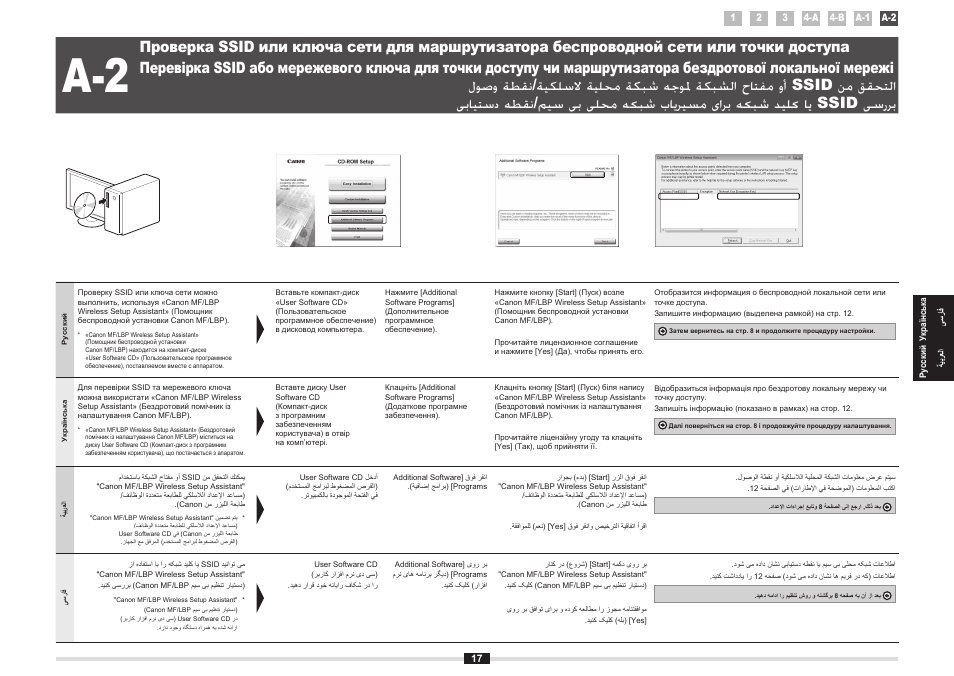 Canon i-SENSYS MF5980dw User Manual | Page 71 / 128