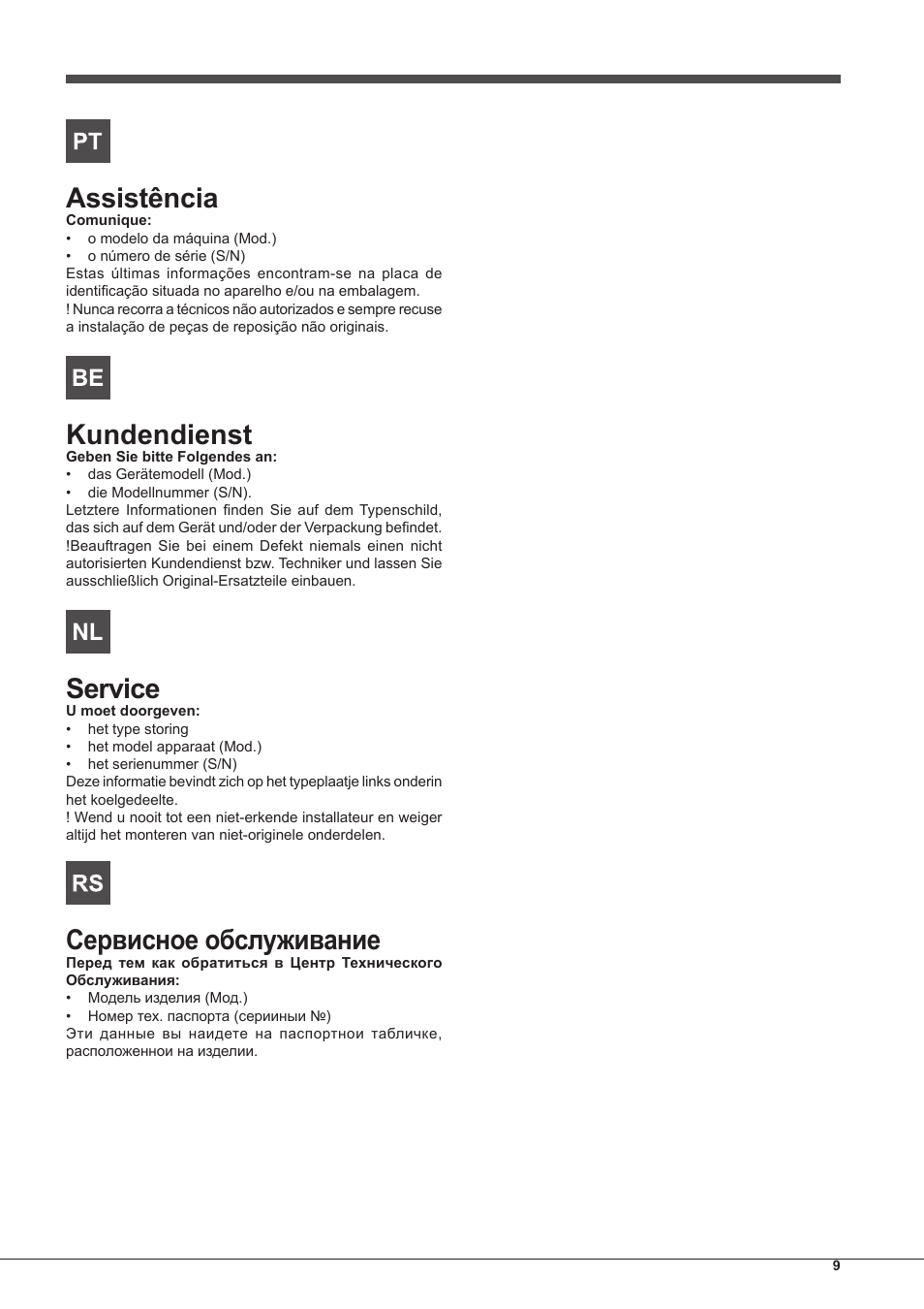 Assistência, Kundendienst, Service | Сервисное обслуживание | Hotpoint Ariston PC 640 T (AN) R-HA  EU User Manual | Page 9 / 88