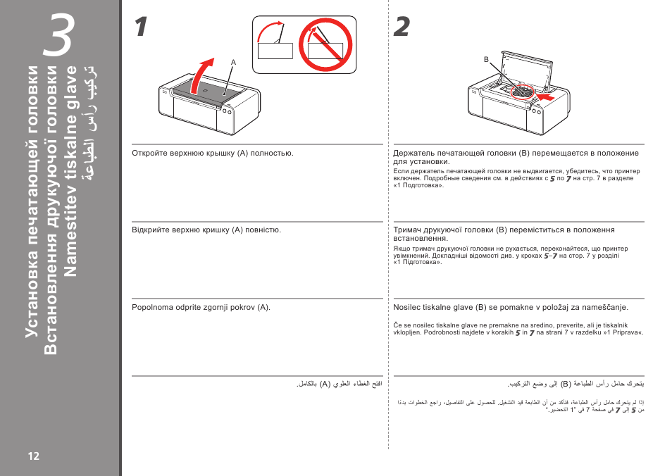 Canon PIXMA PRO-1 User Manual | Page 151 / 274