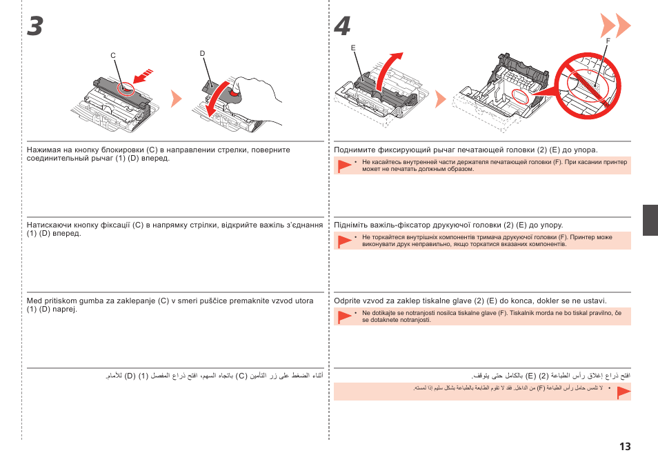 Canon PIXMA PRO-1 User Manual | Page 152 / 274