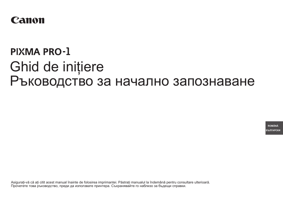 Ghid de iniţiere, Ръководство за начално запознаване | Canon PIXMA PRO-1 User Manual | Page 206 / 274