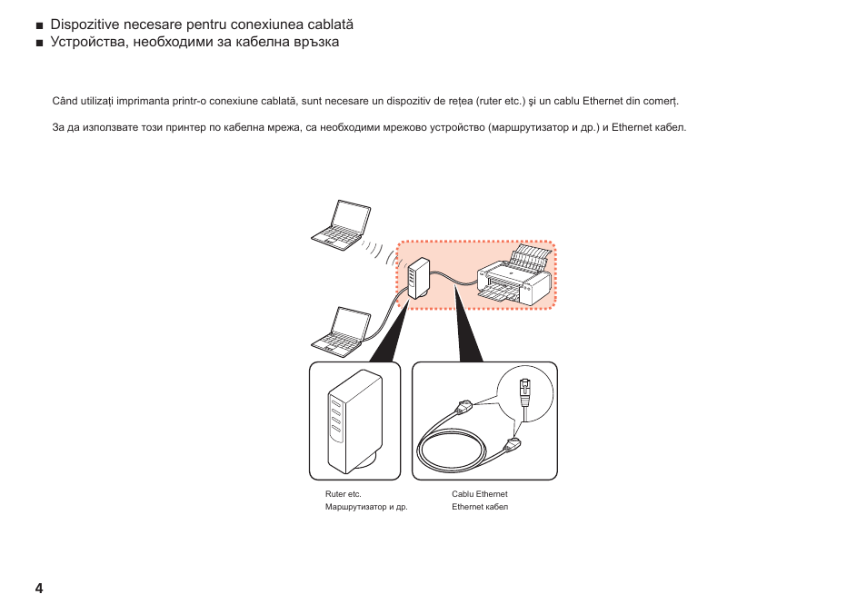 Canon PIXMA PRO-1 User Manual | Page 211 / 274