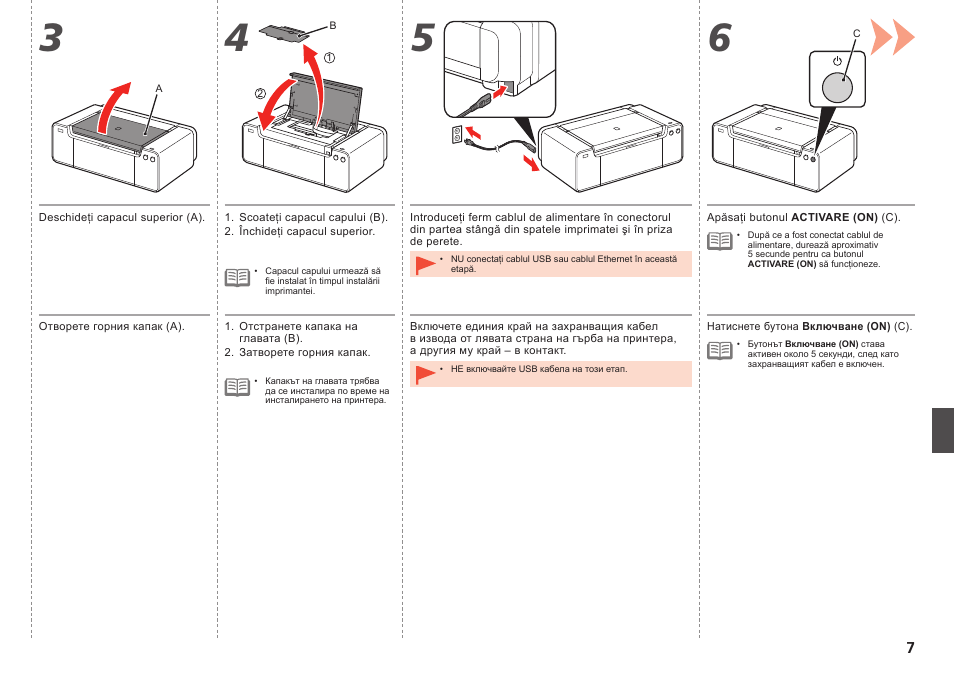 Canon PIXMA PRO-1 User Manual | Page 214 / 274