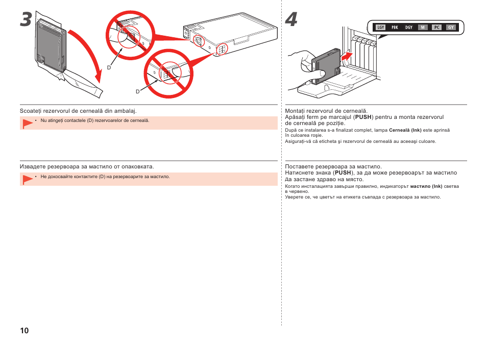 Canon PIXMA PRO-1 User Manual | Page 217 / 274