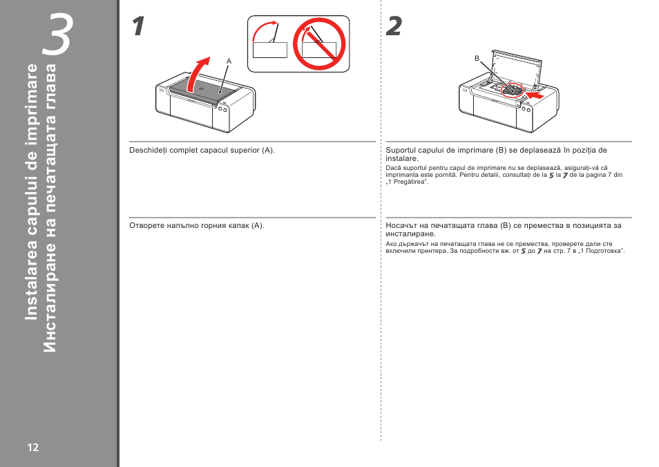 Canon PIXMA PRO-1 User Manual | Page 219 / 274