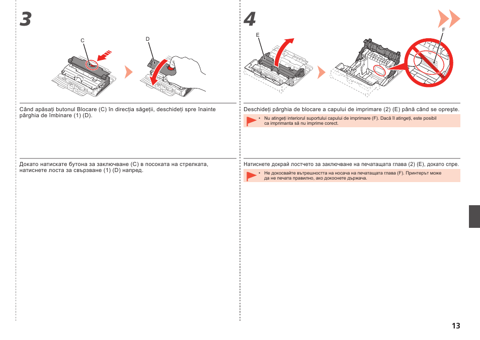 Canon PIXMA PRO-1 User Manual | Page 220 / 274