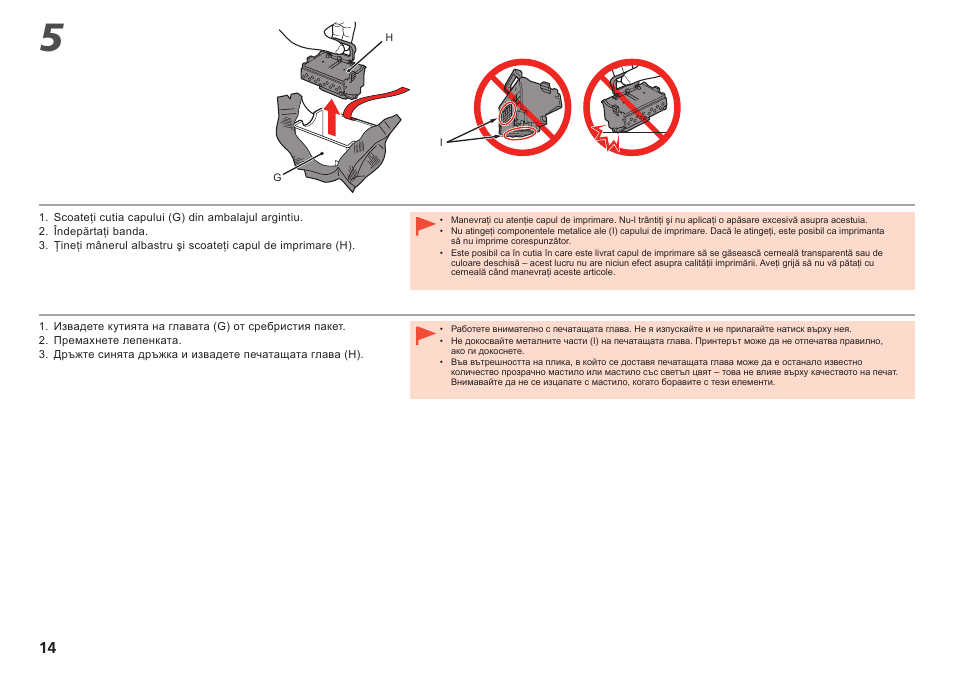 Canon PIXMA PRO-1 User Manual | Page 221 / 274