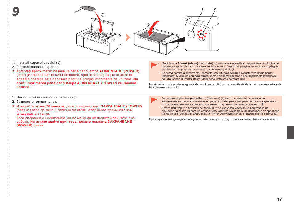 Canon PIXMA PRO-1 User Manual | Page 224 / 274