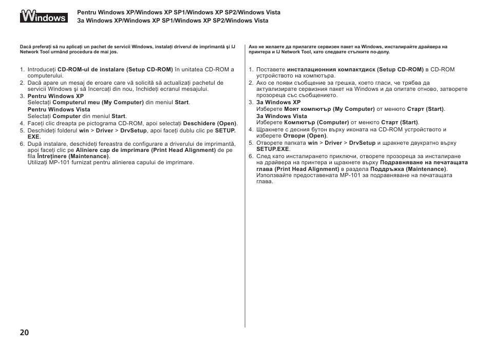 Canon PIXMA PRO-1 User Manual | Page 227 / 274