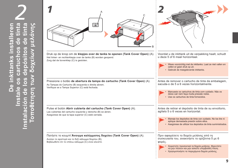 Το π οθ έτ ησ η τω ν δο χε ίω ν με λά νη ς, De in kt ta nk s in st al le re n | Canon PIXMA PRO-1 User Manual | Page 46 / 274