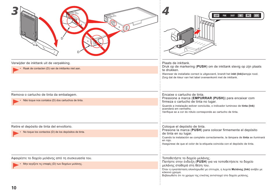 Canon PIXMA PRO-1 User Manual | Page 47 / 274