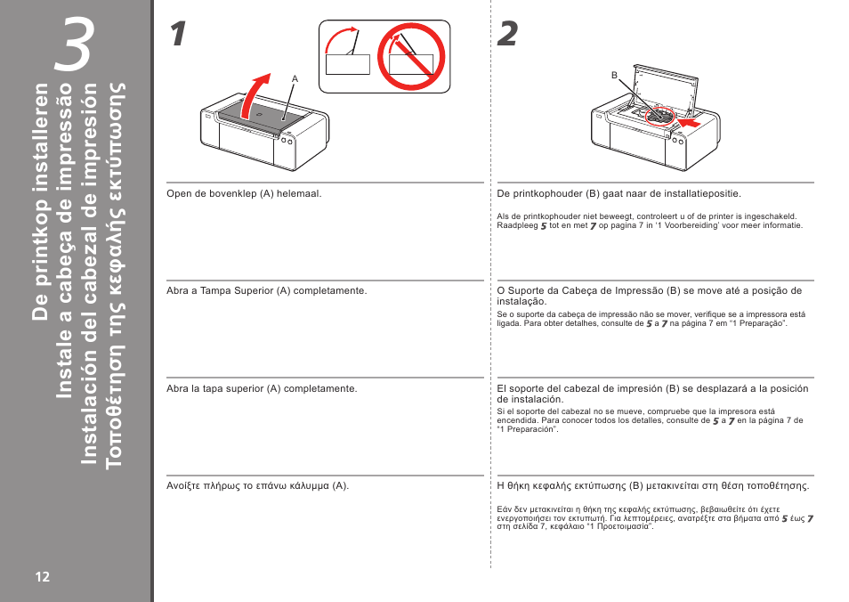 Canon PIXMA PRO-1 User Manual | Page 49 / 274