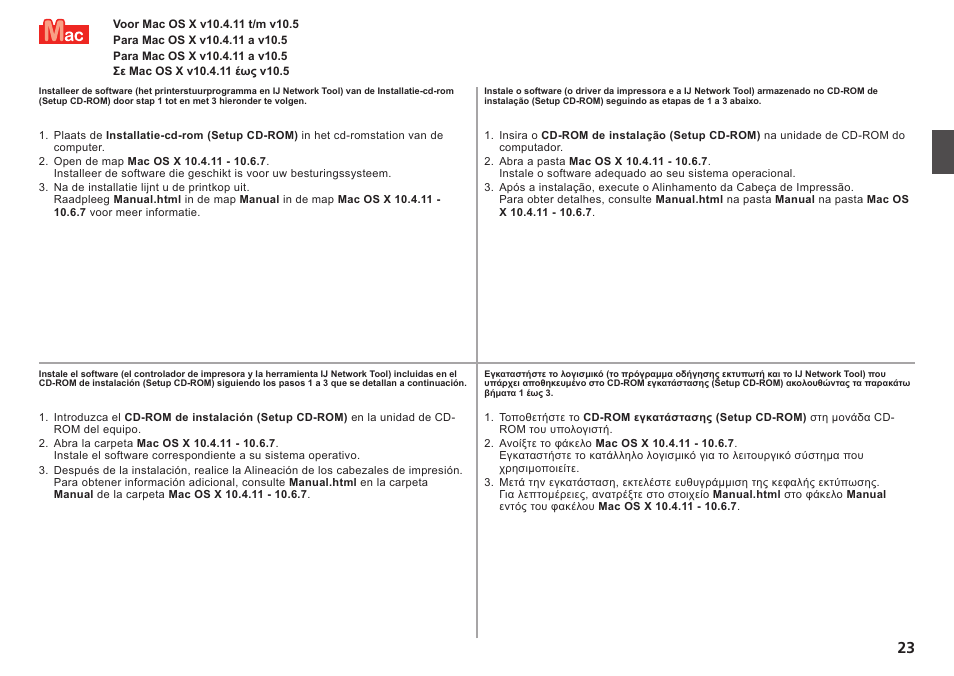 Canon PIXMA PRO-1 User Manual | Page 60 / 274