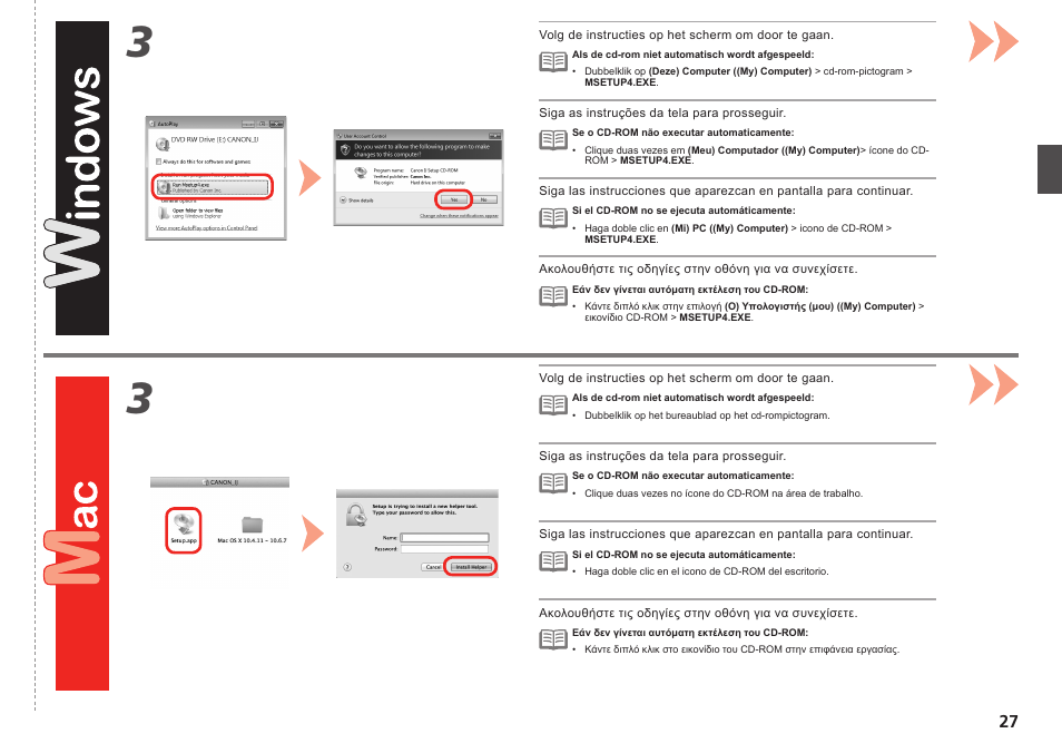 Canon PIXMA PRO-1 User Manual | Page 64 / 274