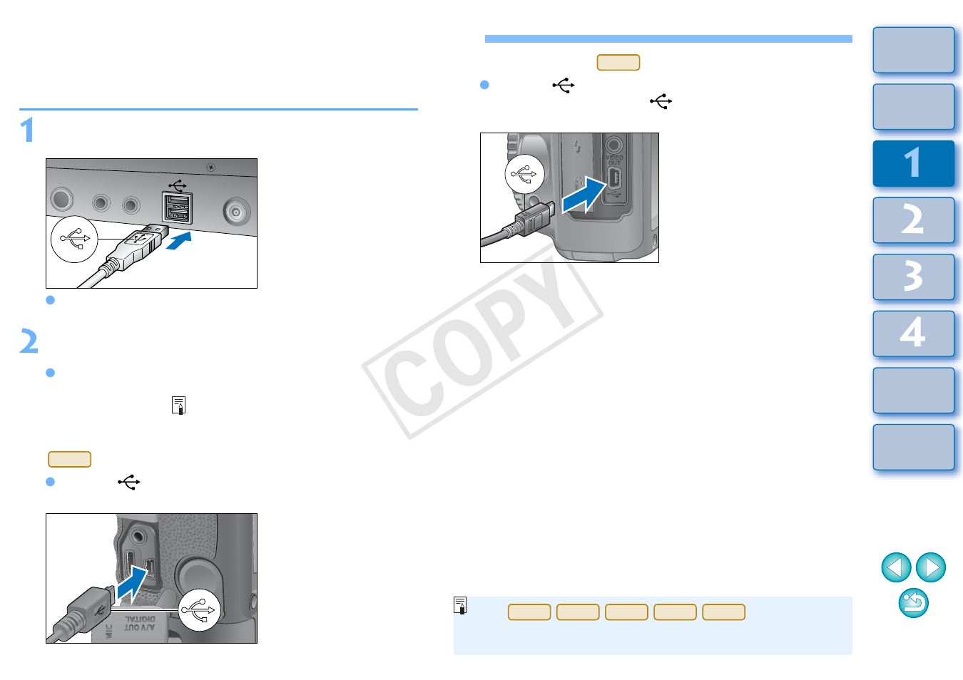 Connecting the camera and computer, Cop y | Canon EOS 1200D User Manual | Page 6 / 111