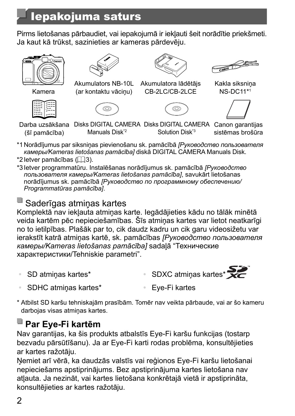 Iepakojuma saturs, Saderīgas atmiņas kartes, Par eye-fi kartēm | Canon PowerShot G15 User Manual | Page 122 / 146