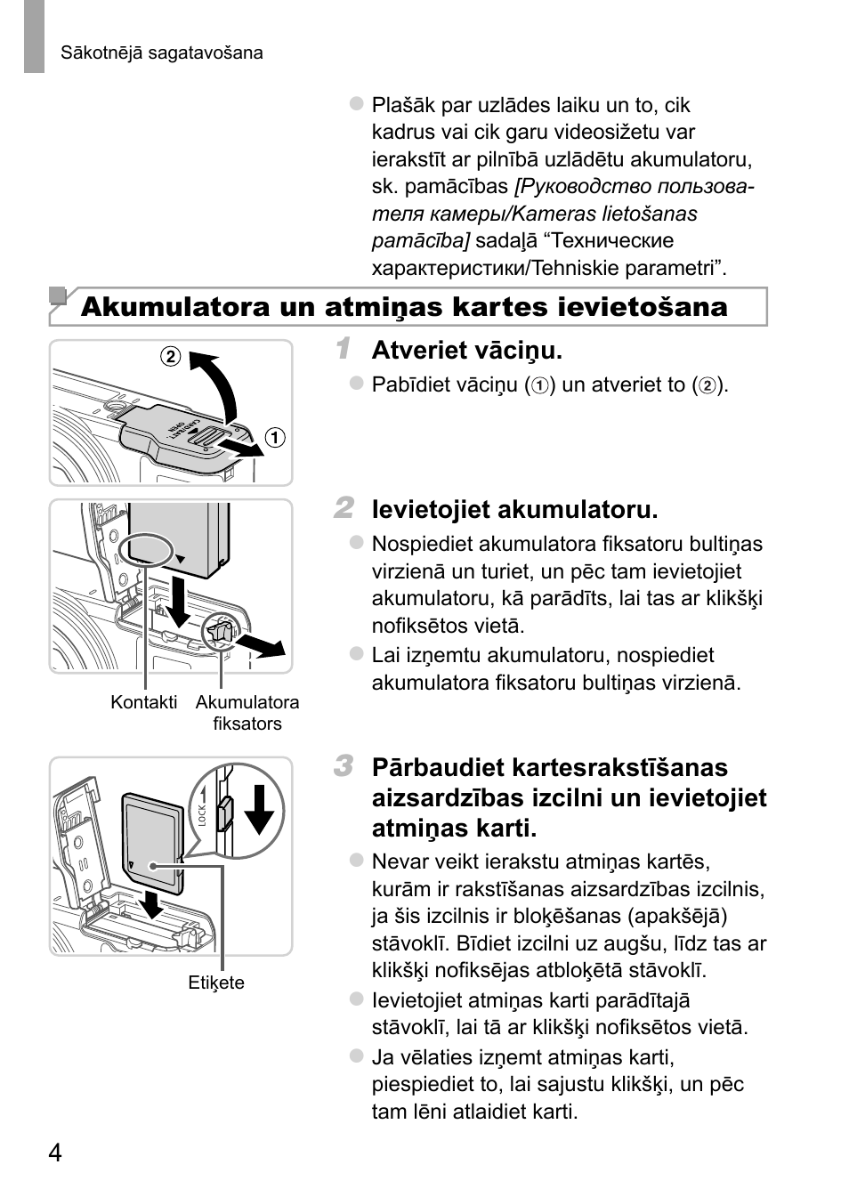 Canon PowerShot G15 User Manual | Page 124 / 146