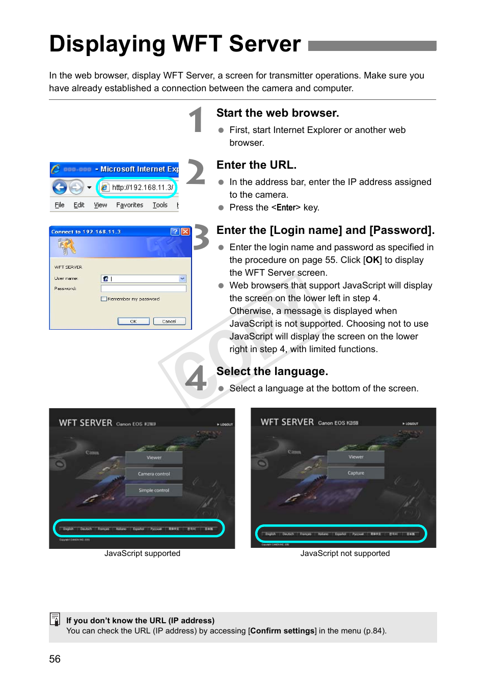 Displaying wft server, Cop y | Canon Wireless File Transmitter WFT-E7A User Manual | Page 56 / 126