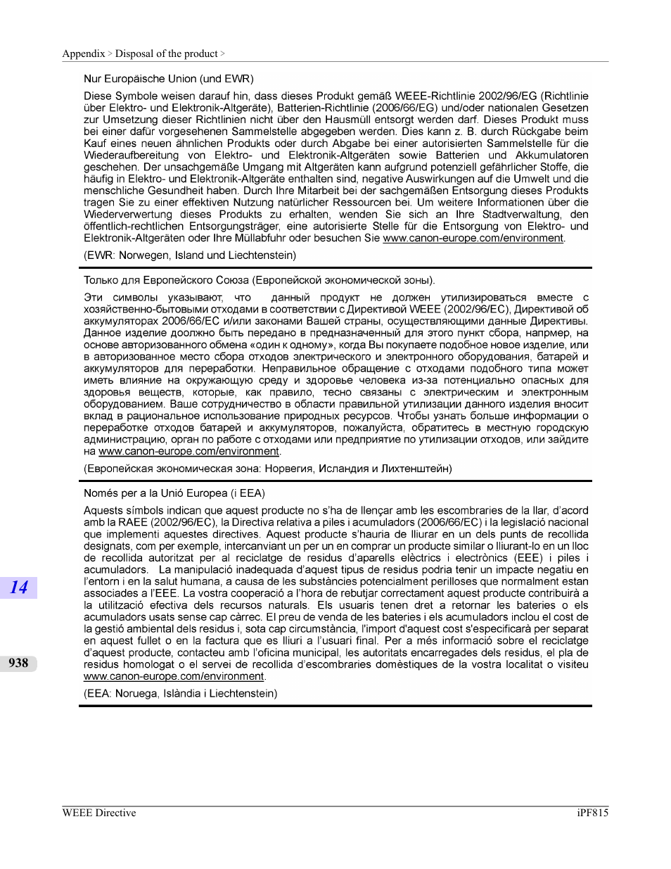 Canon imagePROGRAF iPF815 User Manual | Page 954 / 960