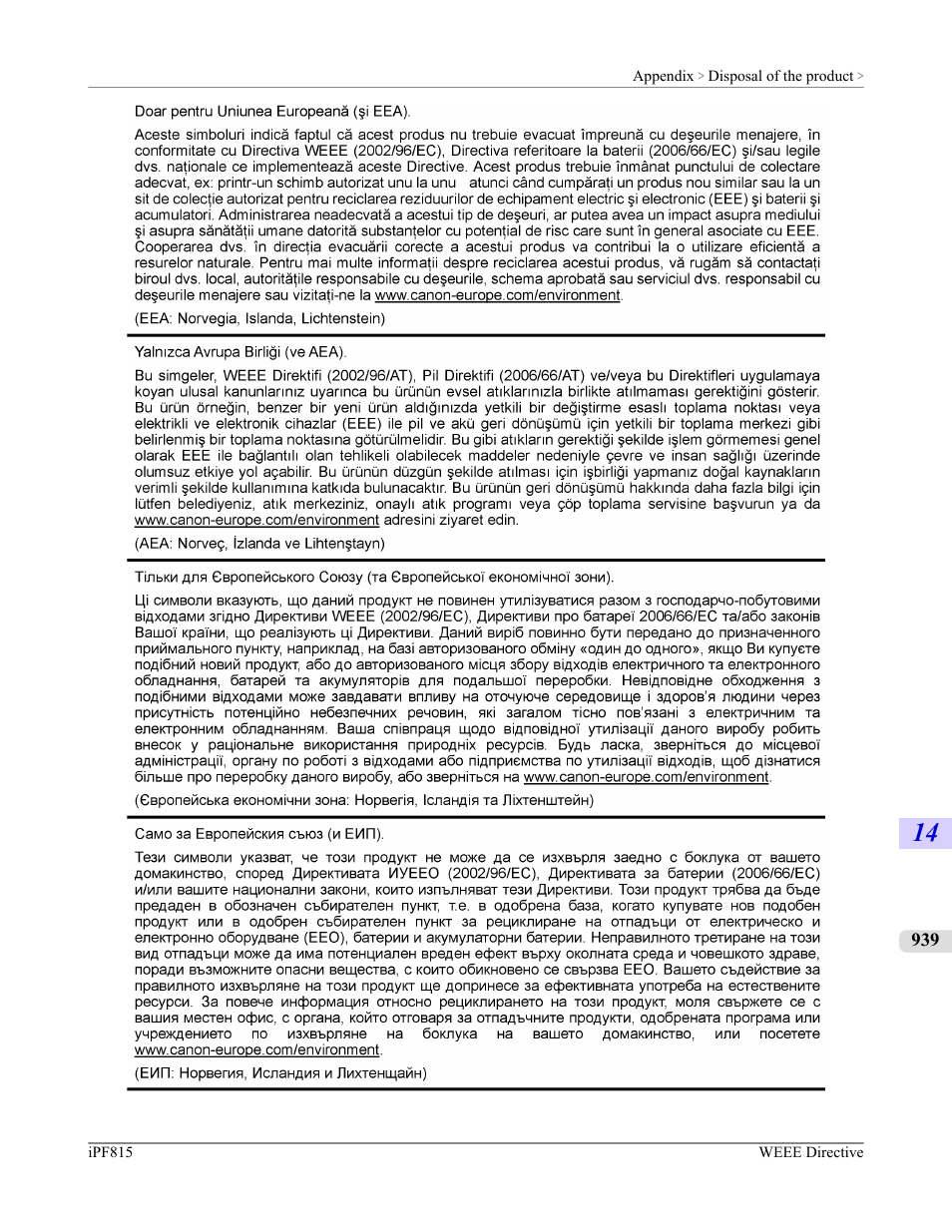 Canon imagePROGRAF iPF815 User Manual | Page 955 / 960