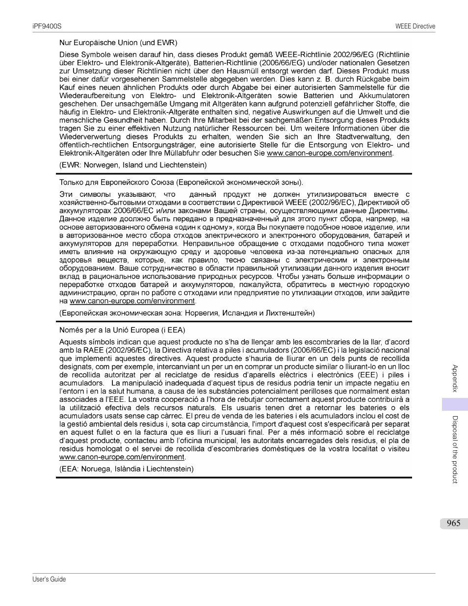Canon imagePROGRAF iPF9400S User Manual | Page 965 / 972