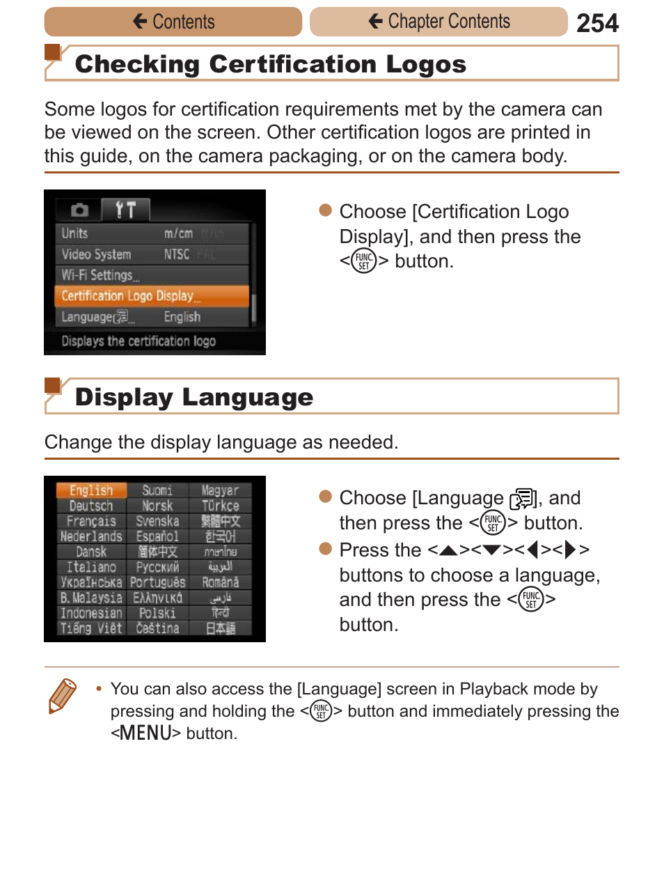 Checking certification logos, Display language | Canon PowerShot ELPH 115 IS User Manual | Page 254 / 335