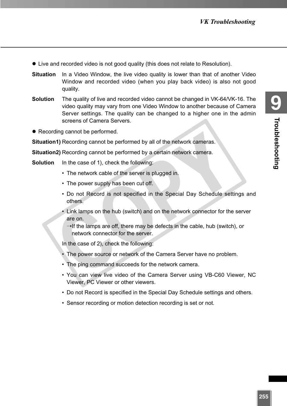 Cop y | Canon VB-C60 User Manual | Page 255 / 302