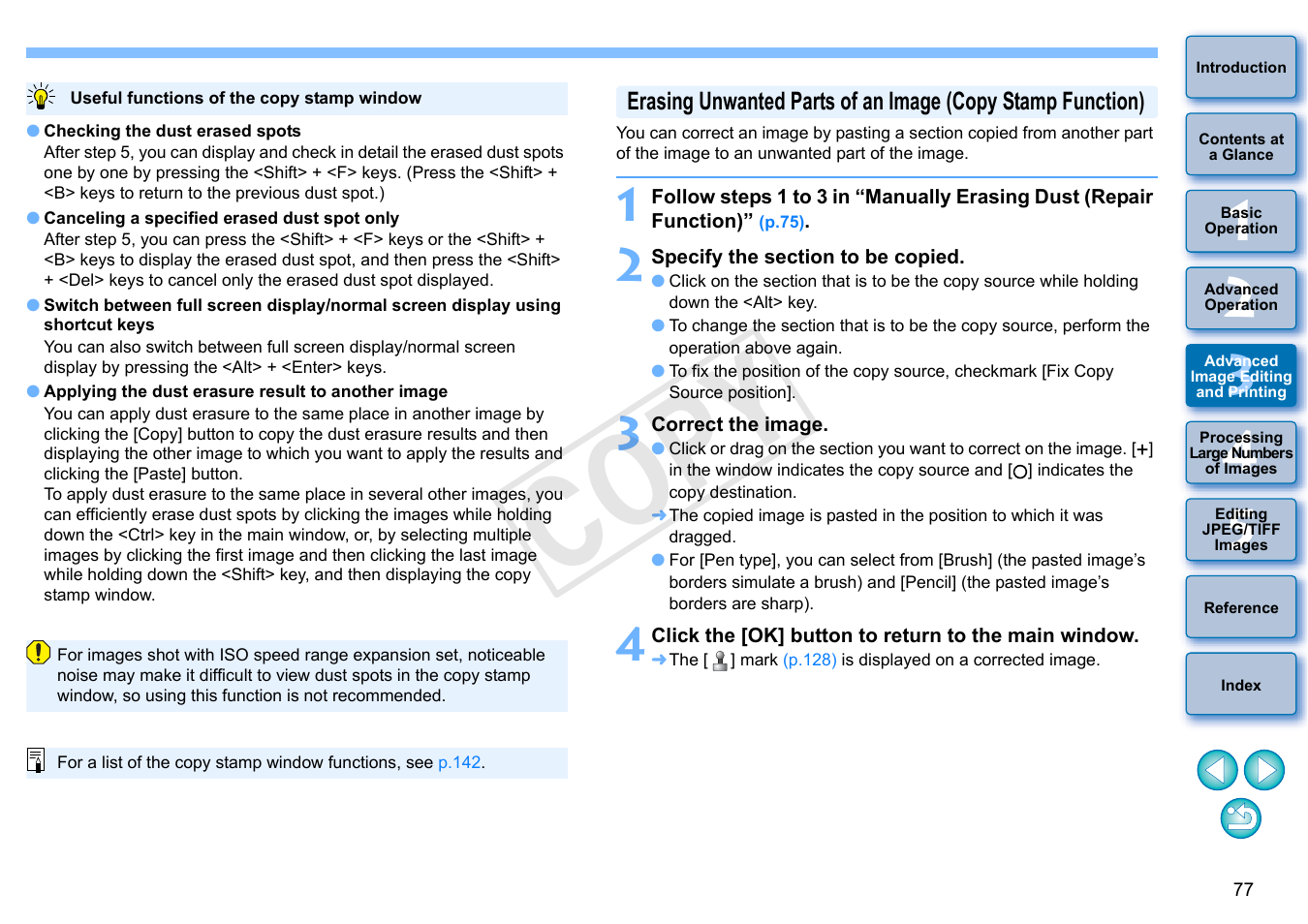 P.77, P.77), Cop y | Canon EOS Rebel T5i 18-55mm IS STM Lens Kit User Manual | Page 78 / 152