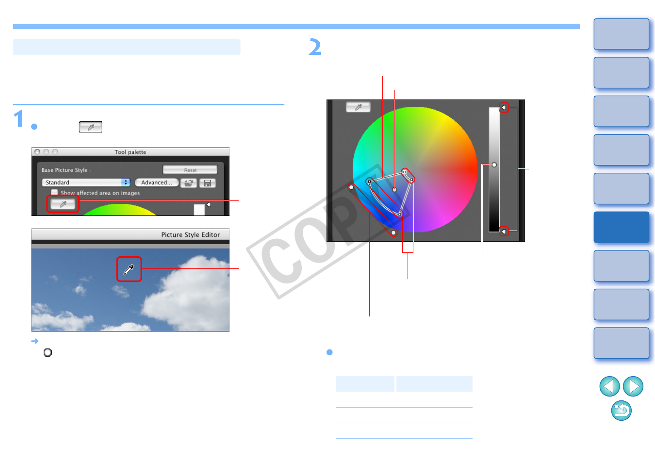 Making minute adjustments to color, P.11), Cop y | Canon EOS Rebel T3 18-55mm IS II Lens Kit User Manual | Page 12 / 19