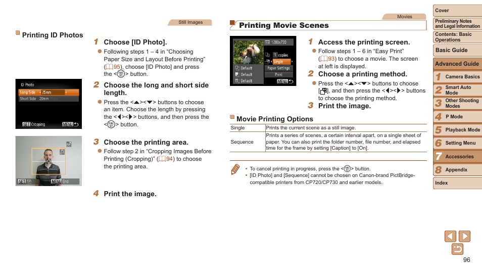 Canon PowerShot A2600 User Manual | Page 96 / 124