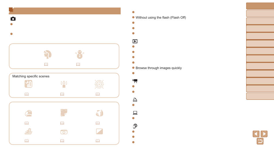 Common camera operations | Canon PowerShot SX600 HS User Manual | Page 5 / 163