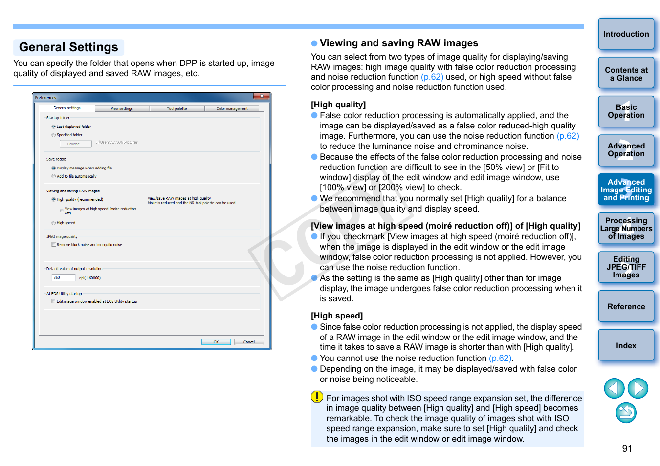 P.91, General settings, P.91) | Tion, Cop y | Canon EOS Rebel SL1 18-55mm IS STM Lens Kit User Manual | Page 92 / 152