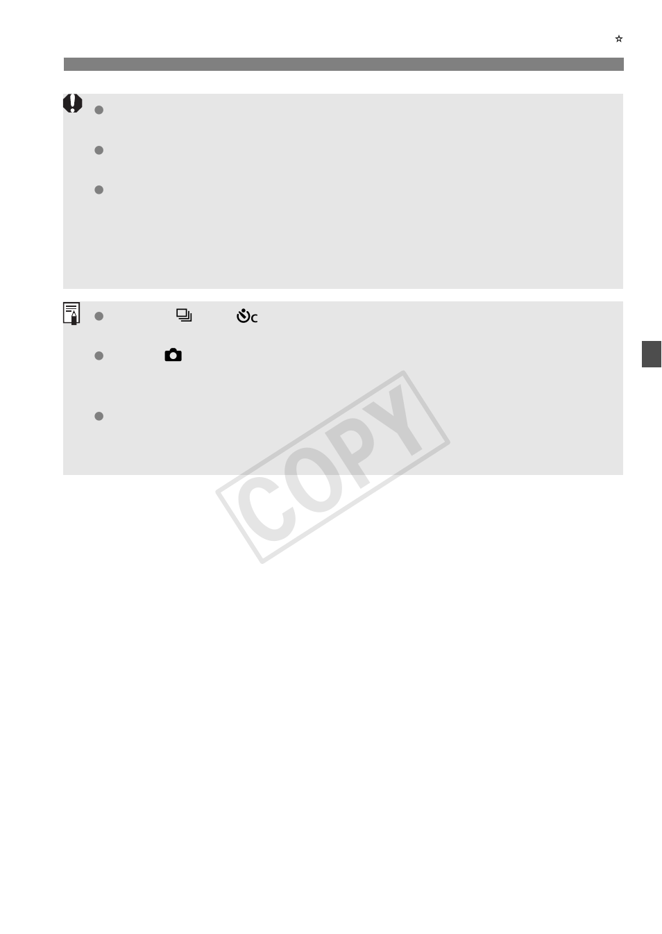 Cop y | Canon EOS Rebel T5i 18-55mm IS STM Lens Kit User Manual | Page 143 / 388