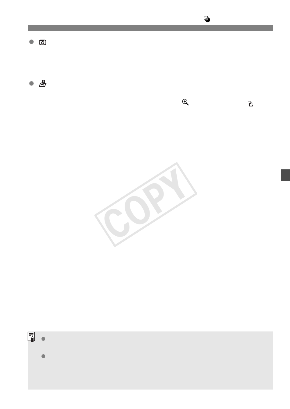 Cop y | Canon EOS Rebel T5i 18-55mm IS STM Lens Kit User Manual | Page 155 / 388