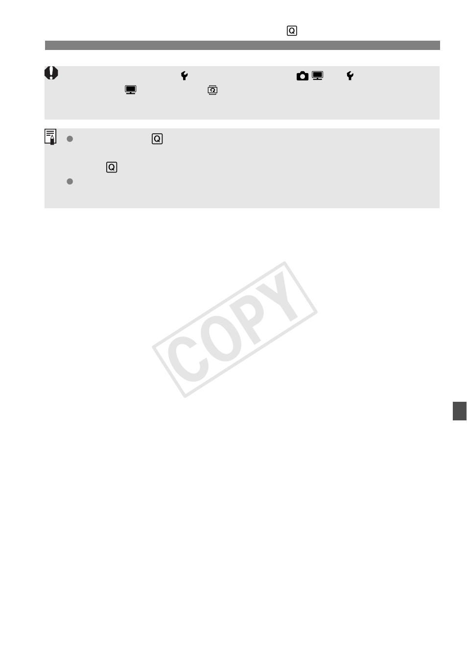 Cop y | Canon EOS Rebel T5i 18-55mm IS STM Lens Kit User Manual | Page 251 / 388