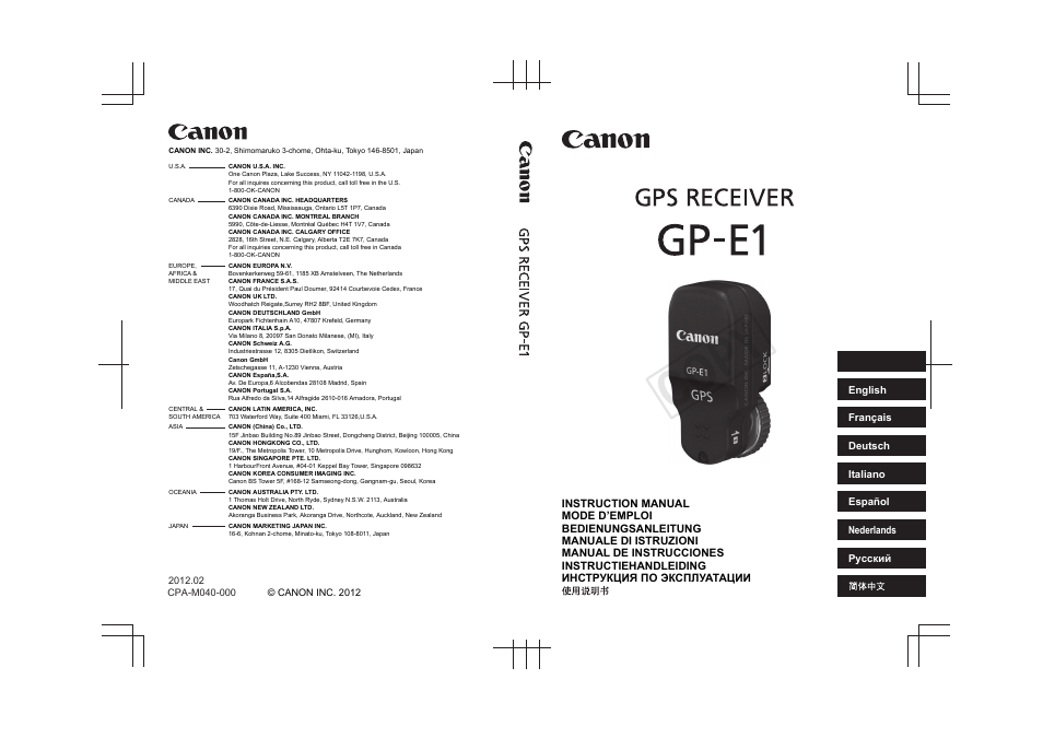 Canon GPS Receiver GP-E1 User Manual | 228 pages