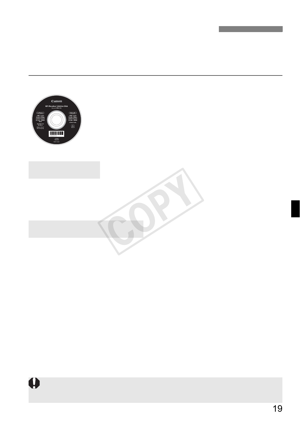 Cop y, 付属のソフトウェアについて | Canon GPS Receiver GP-E1 User Manual | Page 21 / 228