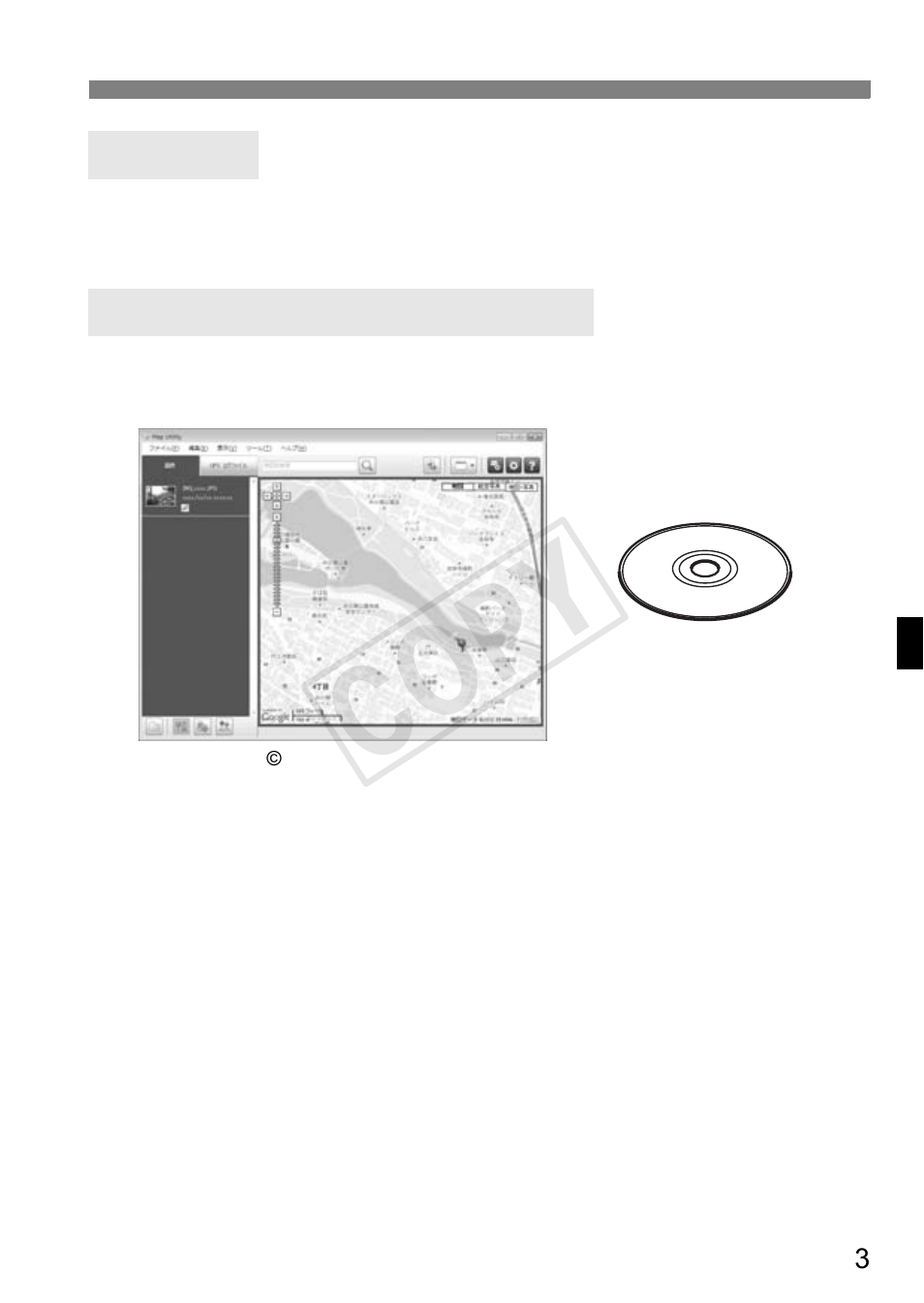 Cop y | Canon GPS Receiver GP-E1 User Manual | Page 5 / 228
