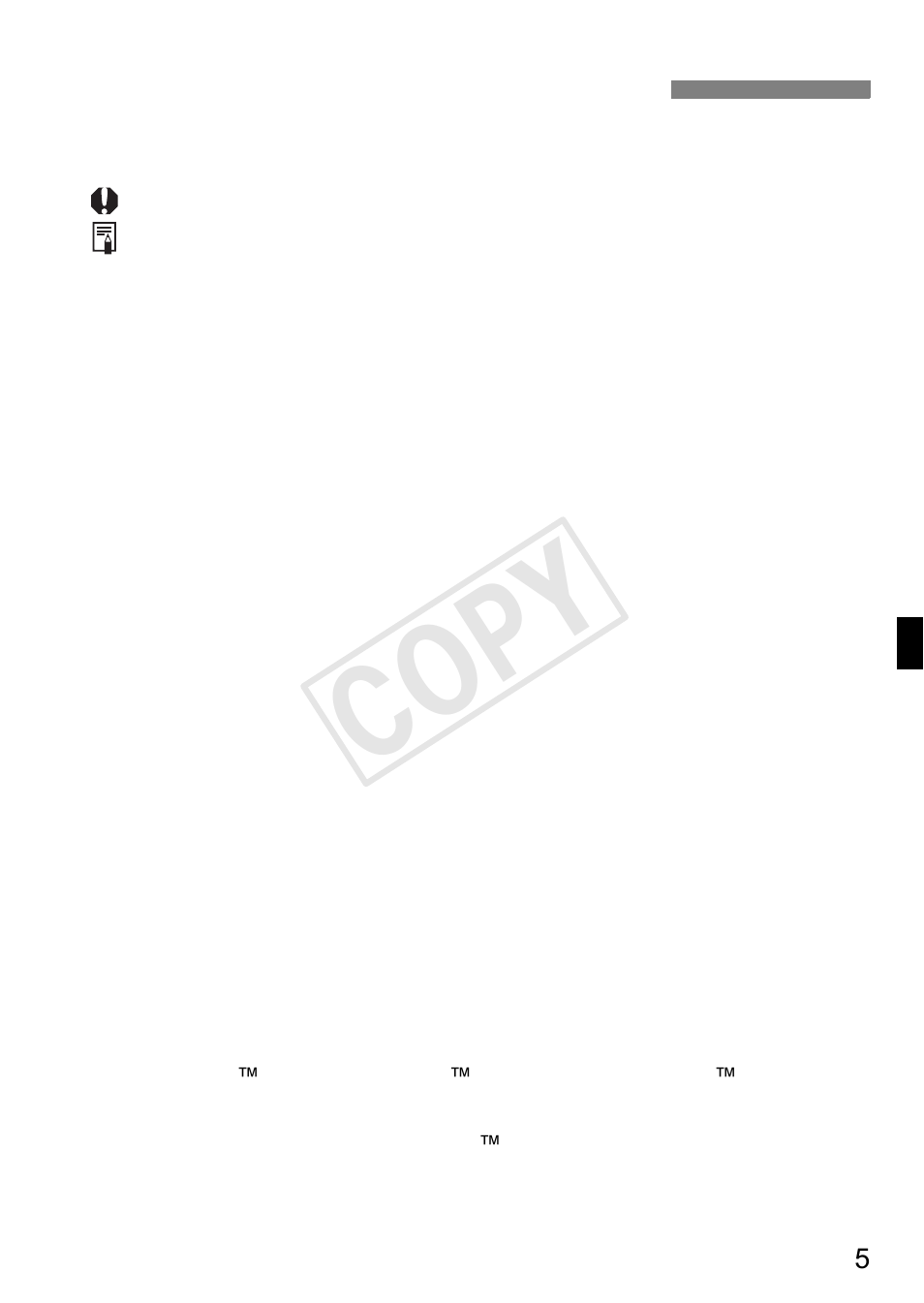 Cop y, 本使用説明書上のおことわり | Canon GPS Receiver GP-E1 User Manual | Page 7 / 228