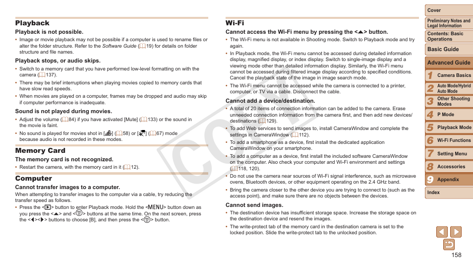 Cop y | Canon PowerShot ELPH 330 HS User Manual | Page 158 / 178